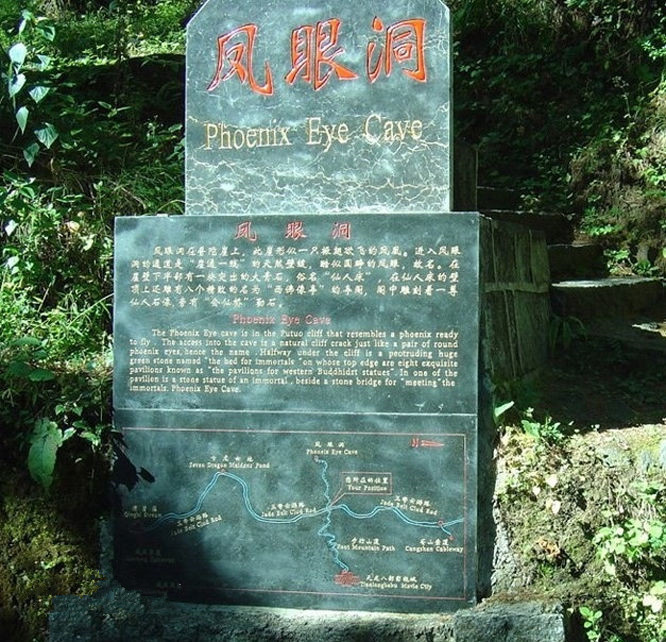 Fengyan (Phoenix Eye) Cave of Cangshan Mountain in Dali City-02