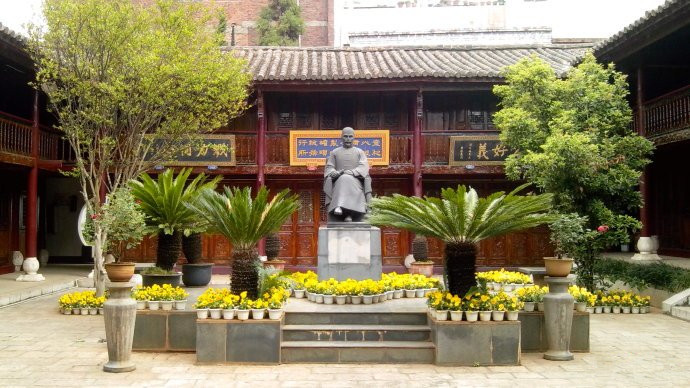 Former Residence of Pu Zaiting in Xuanwei City, Qujing