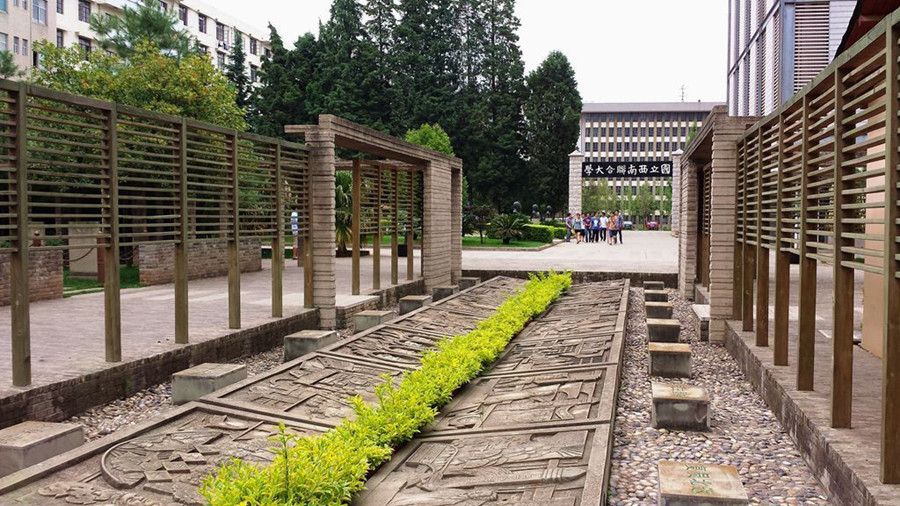Former Site of National Southwest Association University in Kunming-08