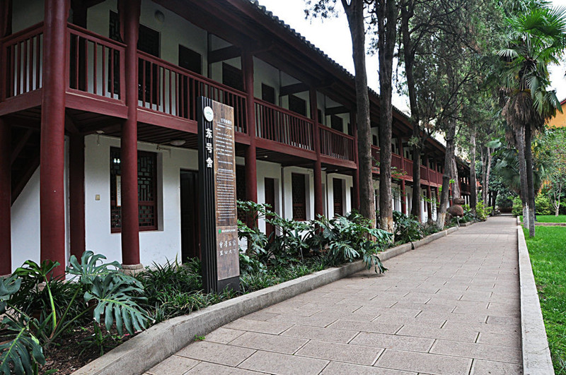 Former Site of National Southwest Association University in Kunming-09