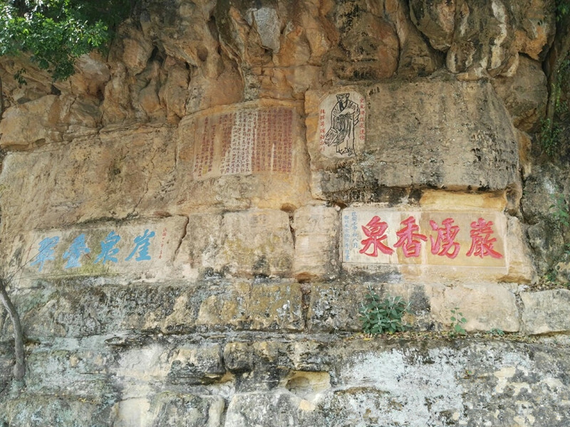 Fushishan Mountain in Yiliang County, Kunming-04