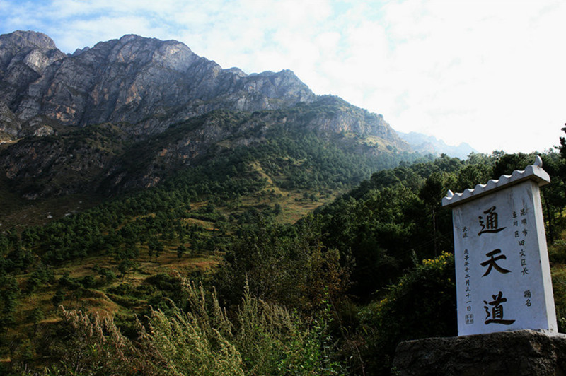 Guniushan Mountain in Dongchuan, Kunming-04