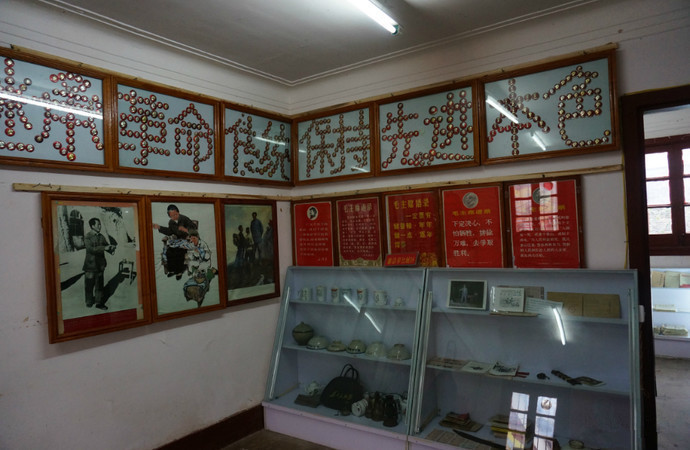 Huize Hongse Culture Exhibition Hall
