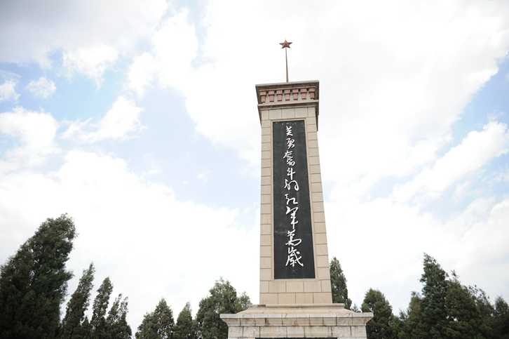 Hutoushan Martyrs’ Cemetery of The Red Army in Xuanwei City, Qujing