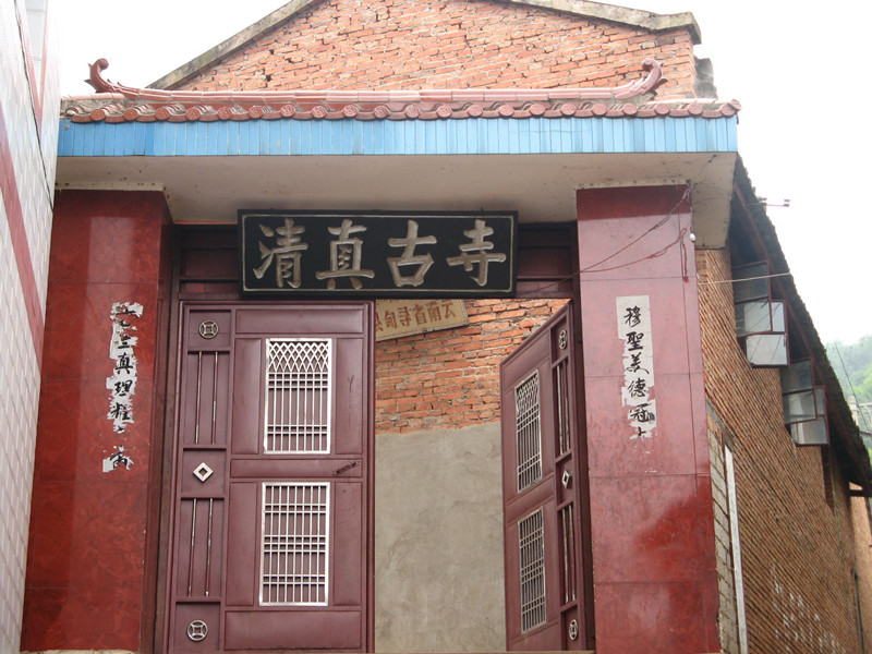 Kedu Town of Xundian County in Kunming-03