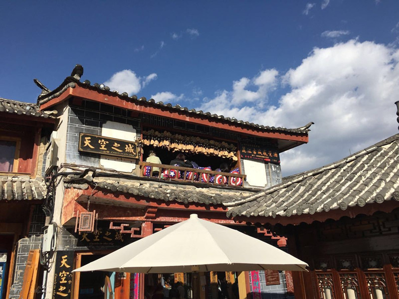 Kegong Archway in Lijiang Old Town-05