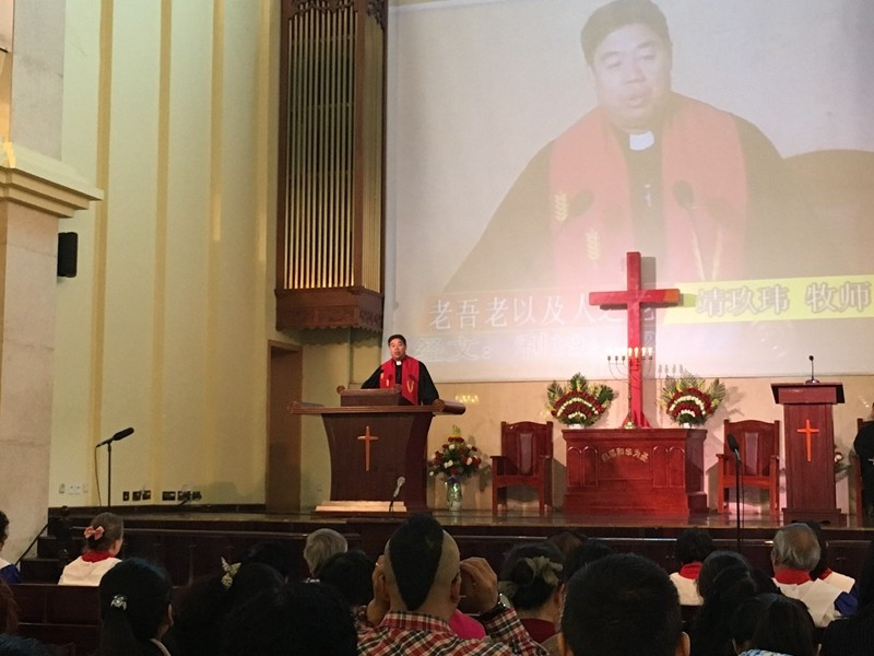 Kunming Trinity International Protestant Church