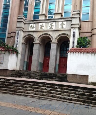 Kunming XiAn Christian Church