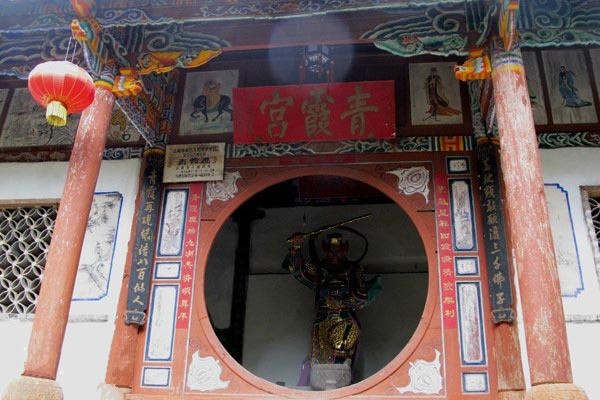 Laojundian Palace of Weibao Mountain in Weishan County, Dali