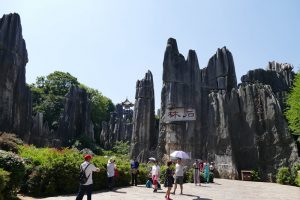 Large Stone Forest in Shilin County, Kunming