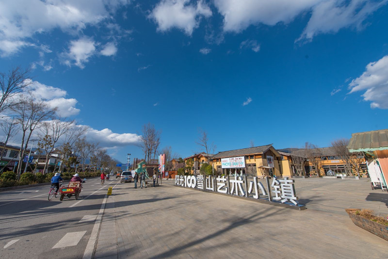 Lijiang Snow Mountain Art Town