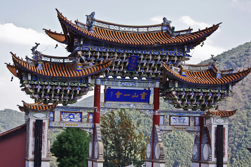 Lingshan Yihuifang Archway of Jizu Mountain in Binchuan County, Dali-02