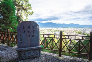 Lion Hill in Lijiang Old Town