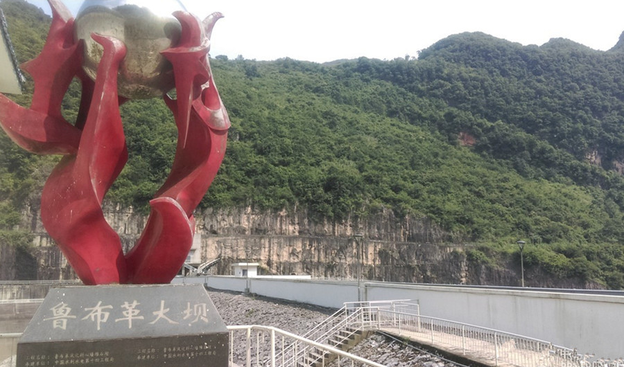 Lubuge Dam and Mini Three Gorges in Luoping County, Qujing