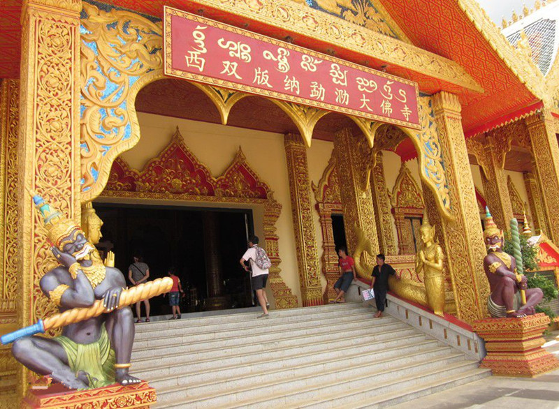 Mengla Temple in Jinghong City, XishuangBanna
