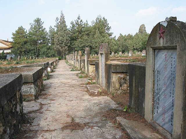 Mengzi Martyrs’Cemetery, Honghe