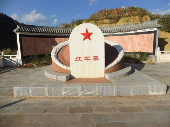 Monument of Liujia Battle in Xundian County, Kunming