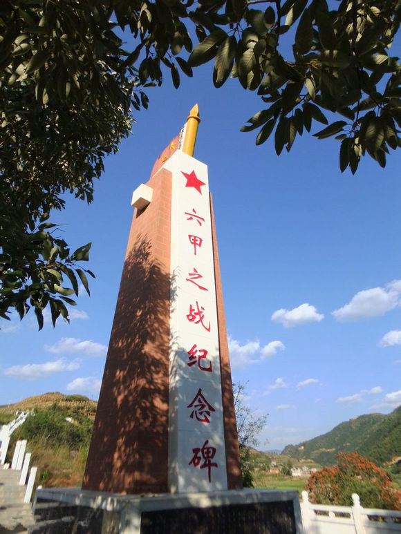 Monument of Liujia Battle in Xundian County, Kunming-03