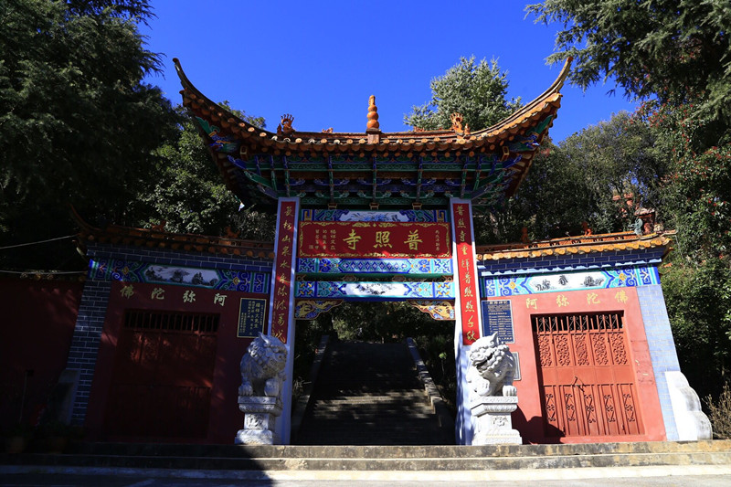 Puzhao Temple in Jinning District, Kunming