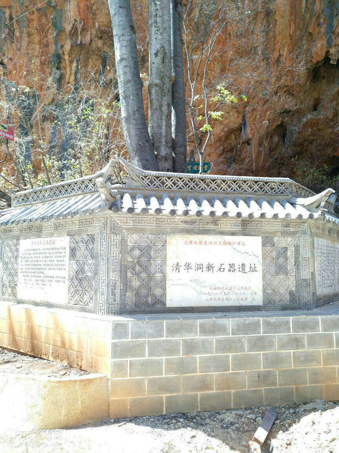Qinghuadong Cave in Xiangyun County, Dali-02