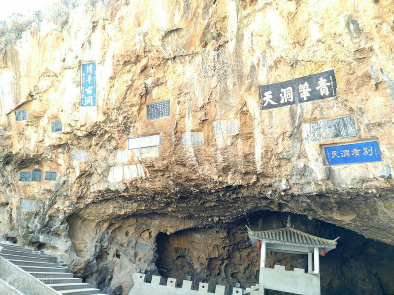 Qinghuadong Cave in Xiangyun County, Dali-03