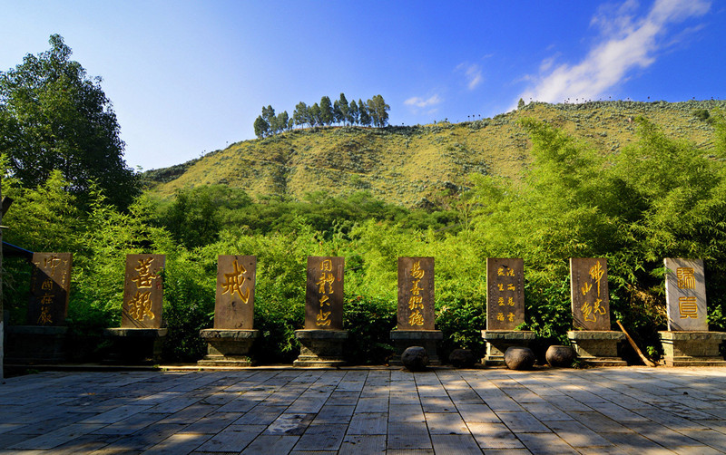 Shengou Forest Park in Dongchuan District, Kunming