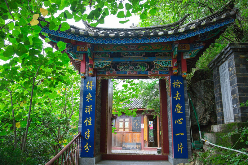 Shilian Temple in Shuhe Old Town, Lijiang-02