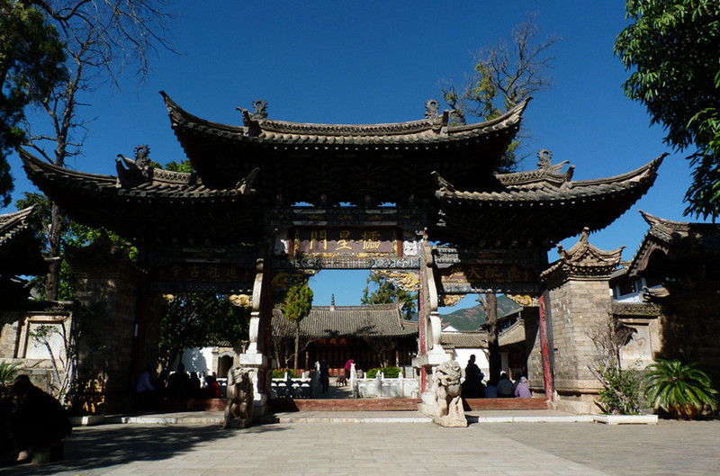 Shiping Confucius Temple, Honghe