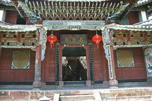 Shizhong (Stone Bell) Temple in Jianchuan County, Dali