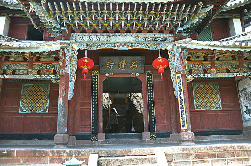 Shizhong (Stone Bell) Temple in Jianchuan County, Dali-04