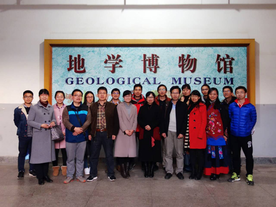 Technology Geology Museum in Kunming University of Science
