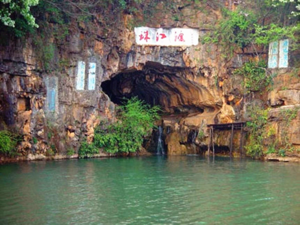The Source of Zhujiang River in Zhanyi District, Qujing