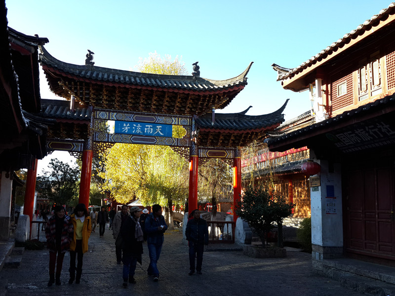 Tianyu Liufang Archway in Lijiang Old Town