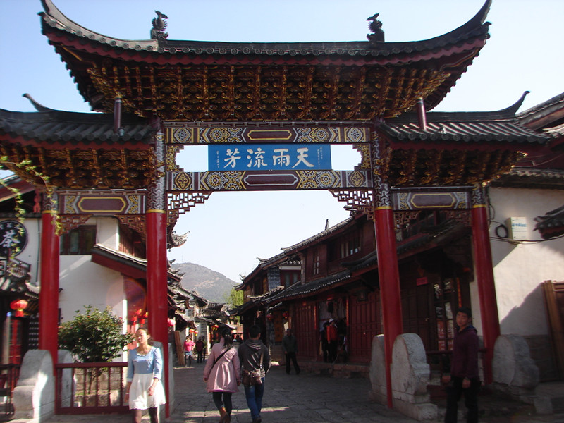 Tianyu Liufang Archway in Lijiang Old Town-02