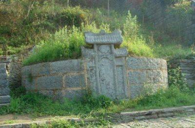 Tomb of Chen Xubai in Shiping County, Honghe