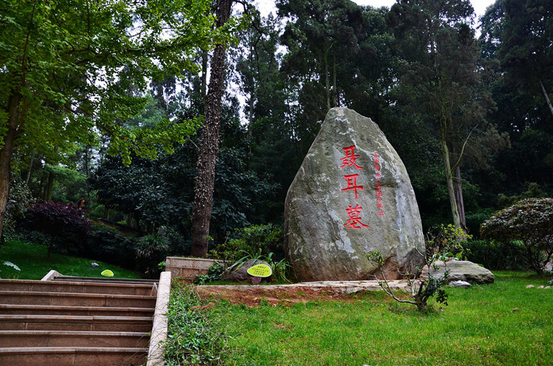 Tomb of NiE in Western Hills, Kunming-05