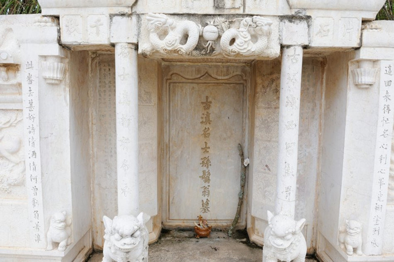 Tomb of Sun Ranweng in Mile City, Honghe