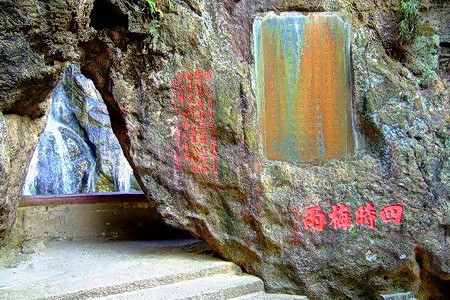 Tongxuandong Cave in Shizong County, Qujing