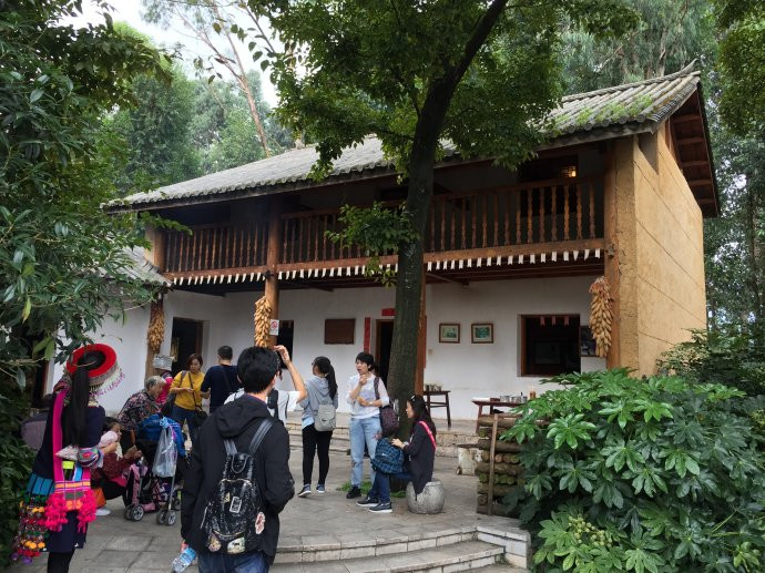 Village of Yao Ethnic Minority in Yunnan Ethnic Villages, Kunming