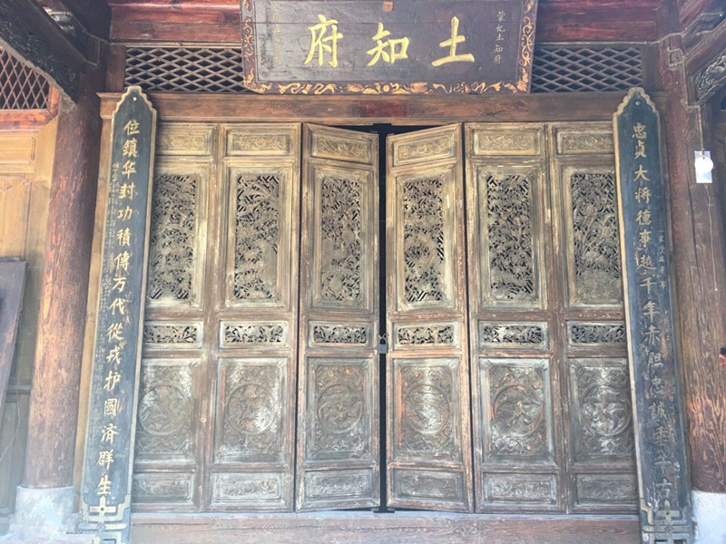 Weishan Folk Custom Museum, Dali-02
