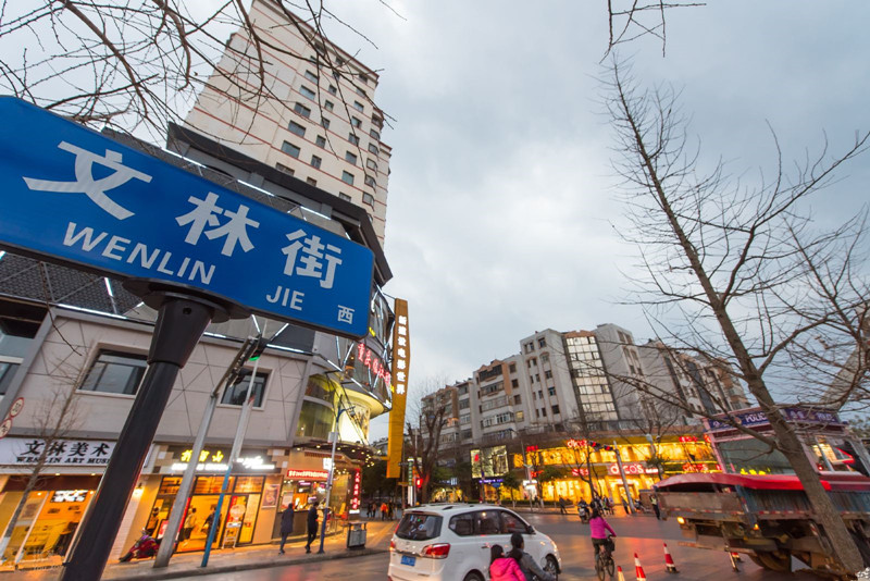 Wenlin Street in Kunming