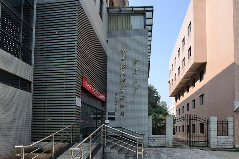 Wu Mayao Museum of Anthropology in Yunnan University, Kunming