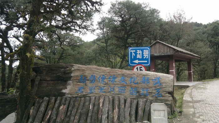 Xiamengpi Village of Sudian Town in Yingjiang County, Dehong