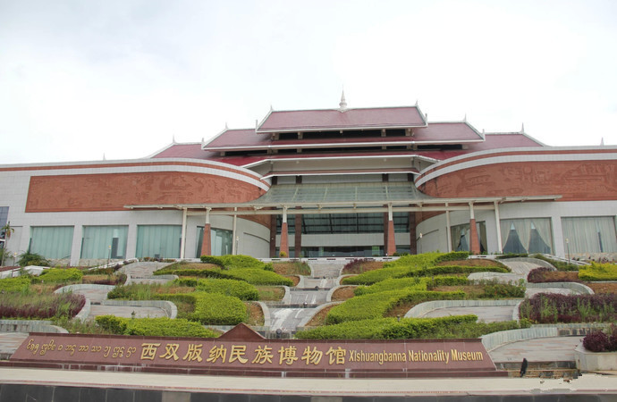 XishuangBanna Nationalities Museum