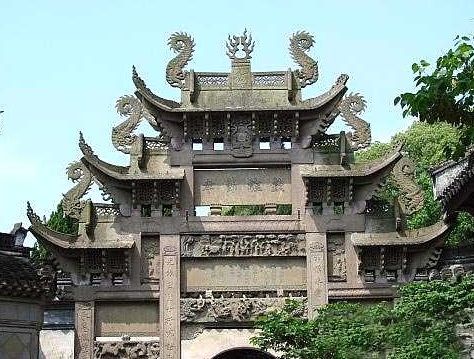 Xizai Filial Piety Archway in Mile City, Honghe