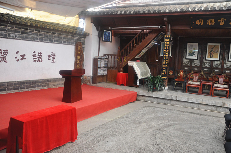 Xueshan Academy in Lijiang Old Town-03