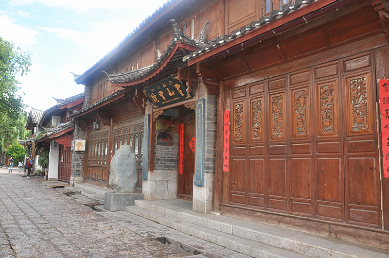 Xueshan Academy in Lijiang Old Town-06