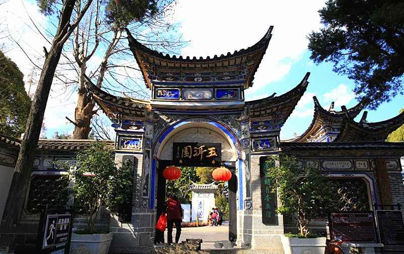 Yueryuan Garden in Dali City-04