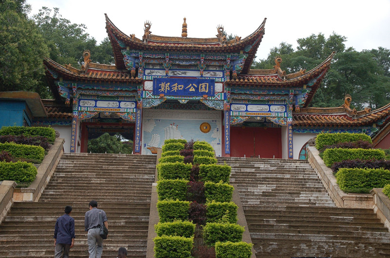 Zhenghe Park in Jinning District, Kunming-02