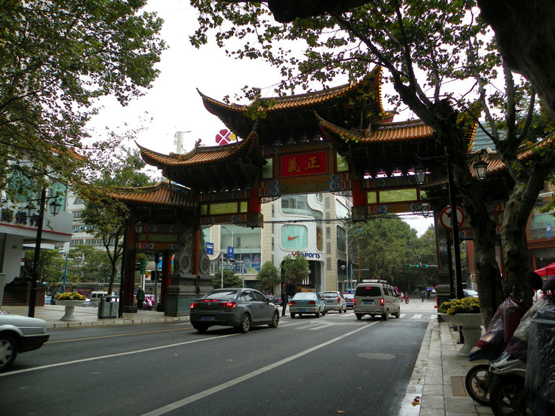 Zhengyi Archway in Kunming-07